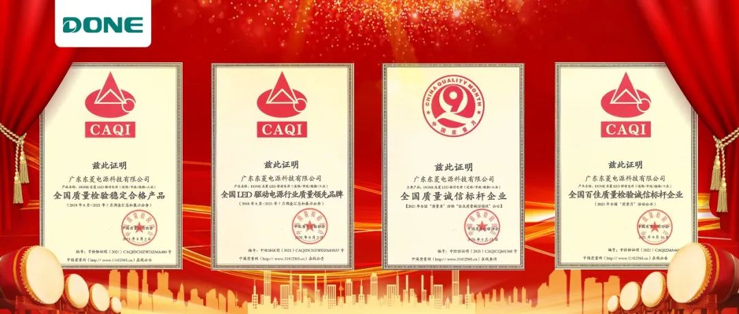 成都大运会